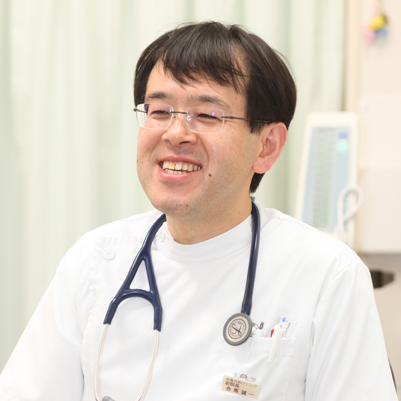 副院長　合馬　誠一