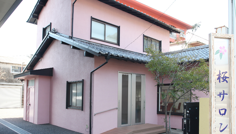 桜サロン