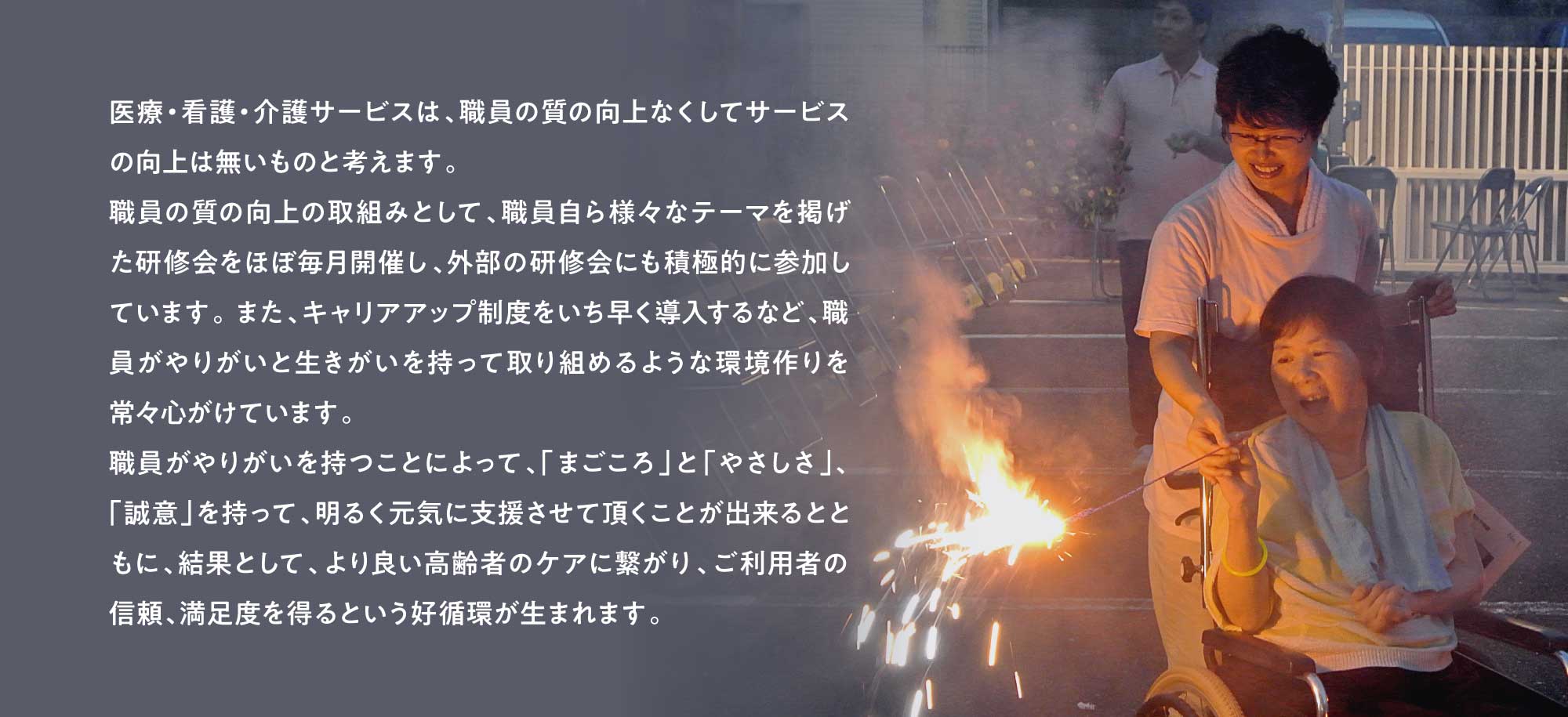 求人情報